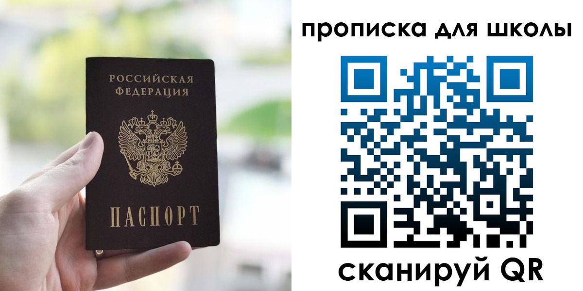 временная регистрация 2025 в Калаче-на-Дону