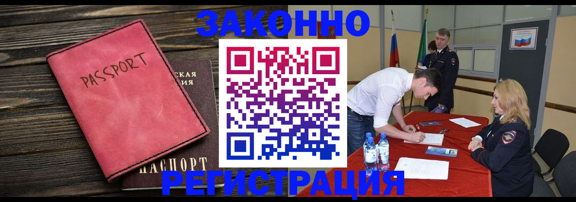 регистрация для дет. сада в Калаче-на-Дону